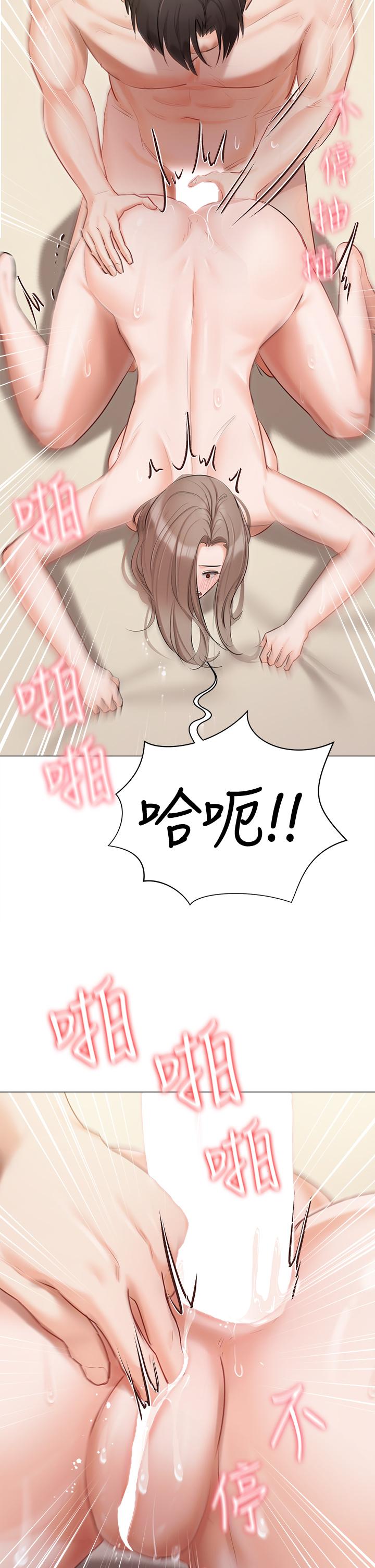 [韩国漫画] 私宅女主人 剧情,巨乳大奶#[41P]-19