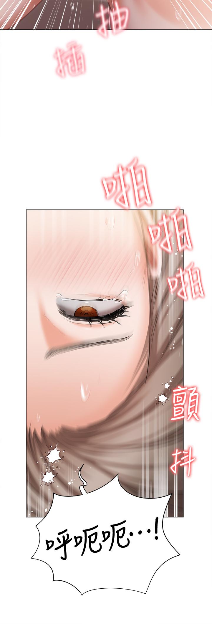 [韩国漫画] 私宅女主人 剧情,巨乳大奶#[41P]-20