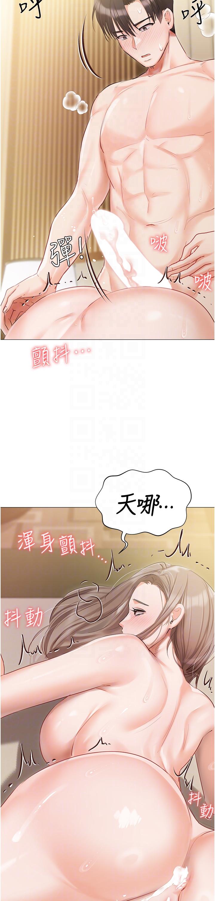 [韩国漫画] 私宅女主人 剧情,巨乳大奶#[41P]-22
