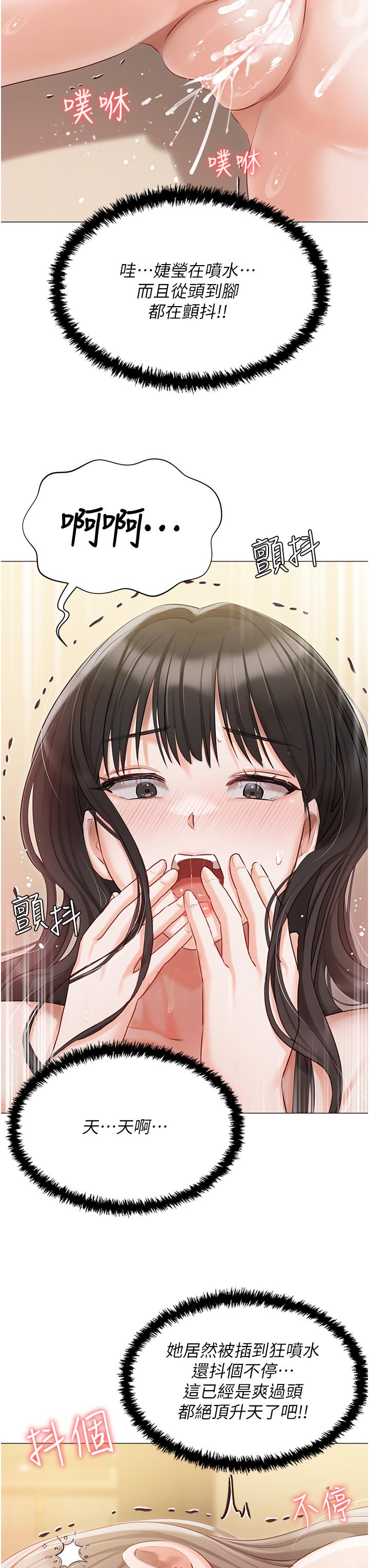 [韩国漫画] 私宅女主人 剧情,巨乳大奶#[41P]-23