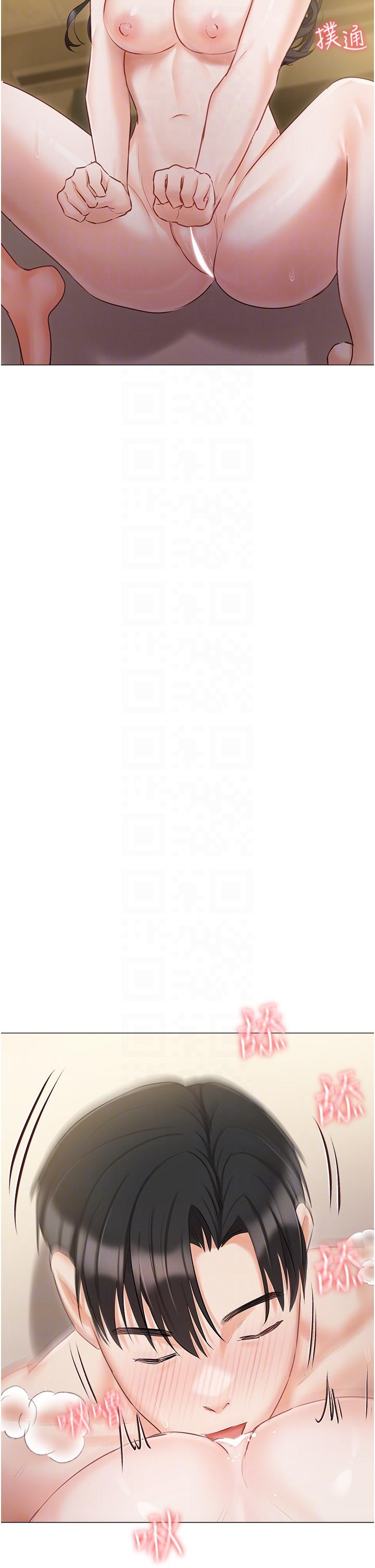 [韩国漫画] 私宅女主人 剧情,巨乳大奶#[41P]-25
