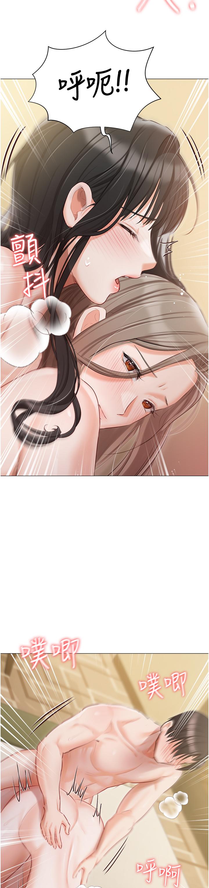 [韩国漫画] 私宅女主人 剧情,巨乳大奶#[41P]-35