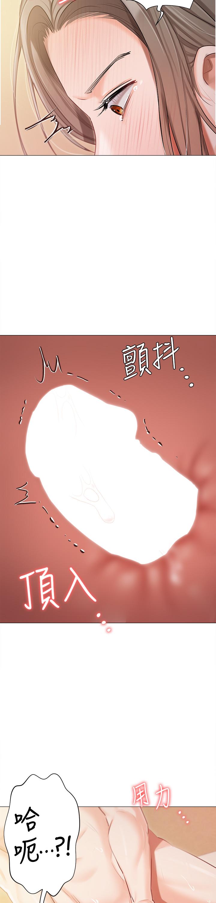 [韩国漫画] 私宅女主人 剧情,巨乳大奶#[41P]-8