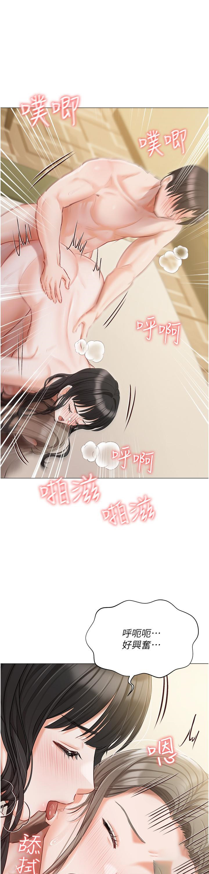[韩国漫画] 私宅女主人 剧情,巨乳大奶#[49P]-1