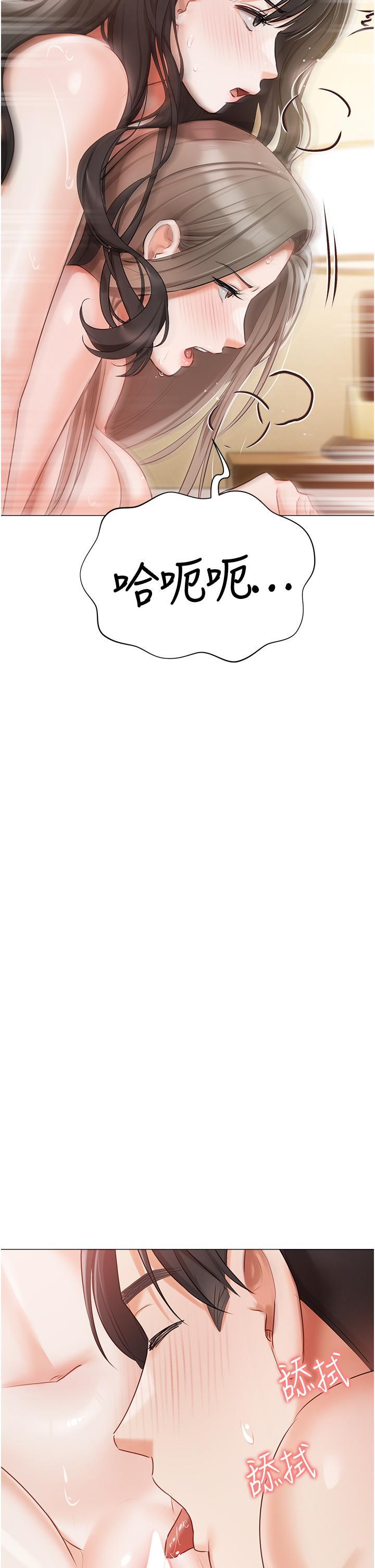 [韩国漫画] 私宅女主人 剧情,巨乳大奶#[49P]-12
