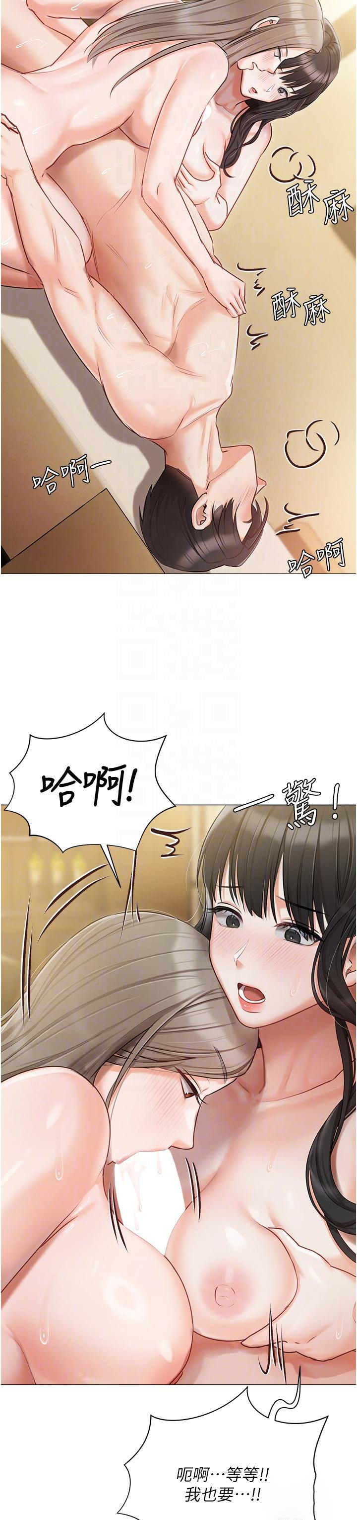[韩国漫画] 私宅女主人 剧情,巨乳大奶#[49P]-24