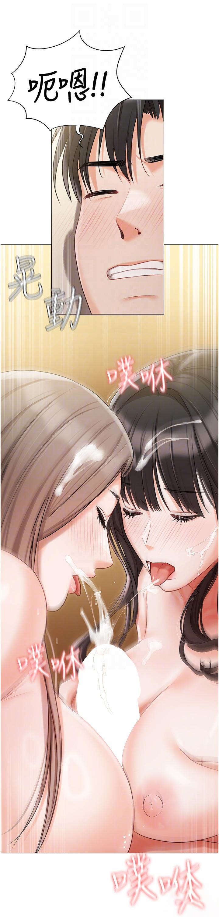 [韩国漫画] 私宅女主人 剧情,巨乳大奶#[49P]-26