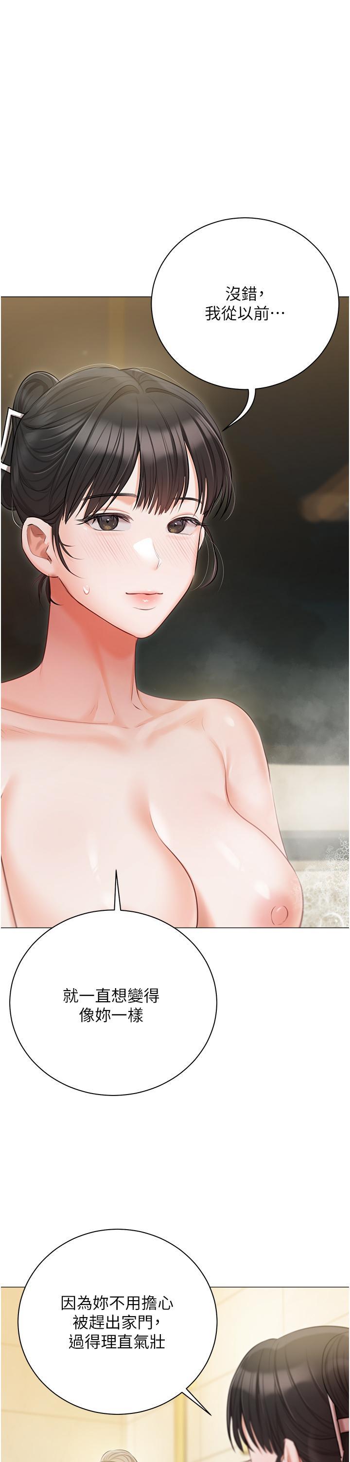 [韩国漫画] 私宅女主人 剧情,巨乳大奶#[49P]-35