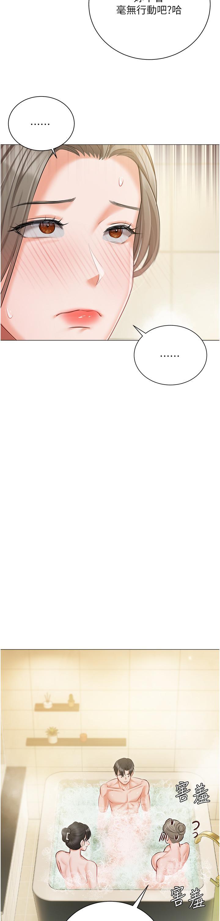[韩国漫画] 私宅女主人 剧情,巨乳大奶#[49P]-43
