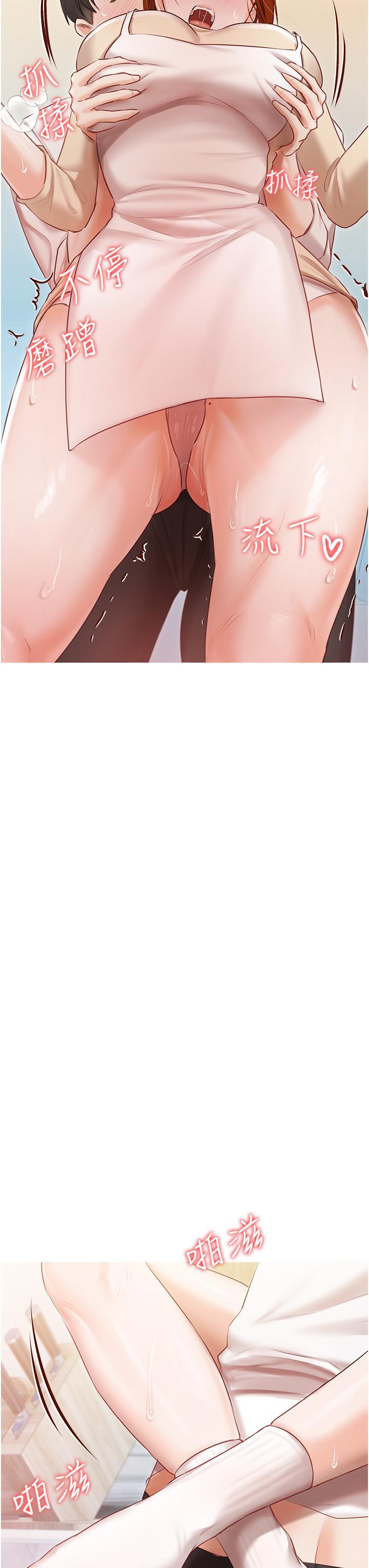 [韩国漫画] 私宅女主人 剧情,巨乳大奶#[48P]-11
