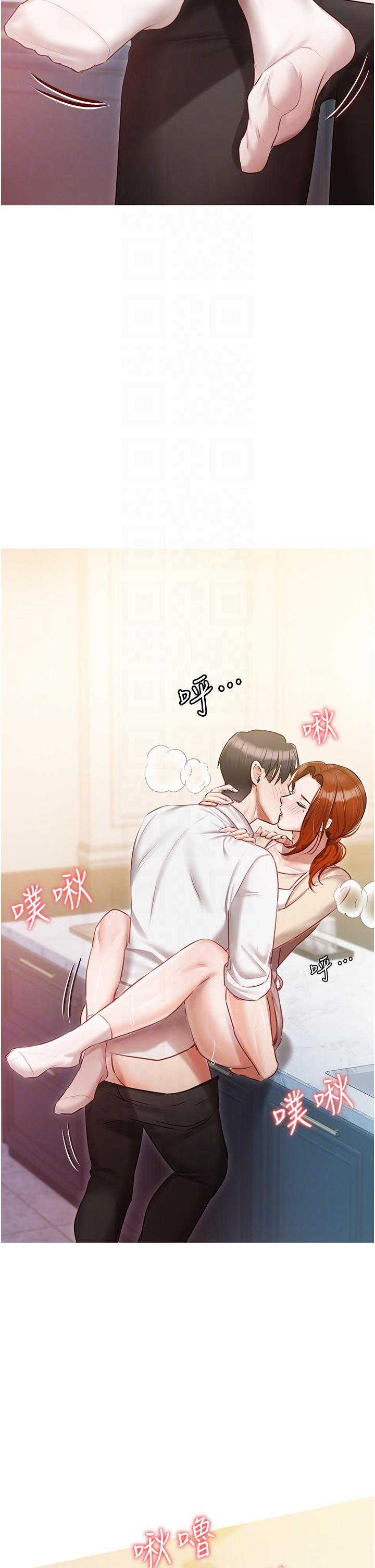 [韩国漫画] 私宅女主人 剧情,巨乳大奶#[48P]-12