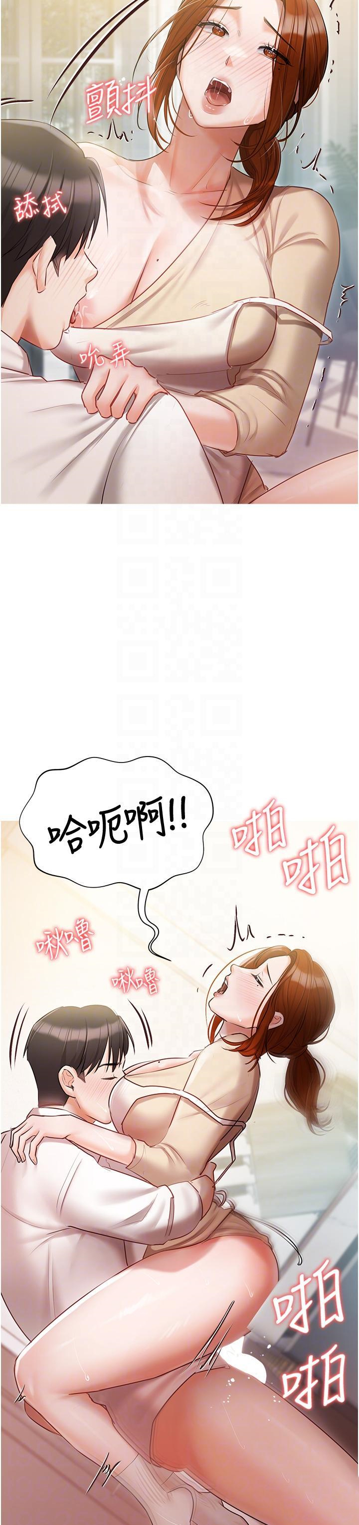 [韩国漫画] 私宅女主人 剧情,巨乳大奶#[48P]-18