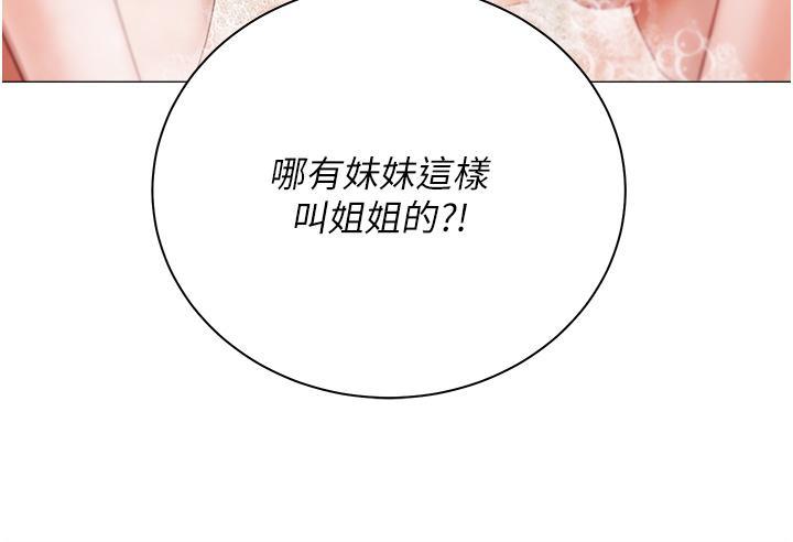 [韩国漫画] 私宅女主人 剧情,巨乳大奶#[48P]-2