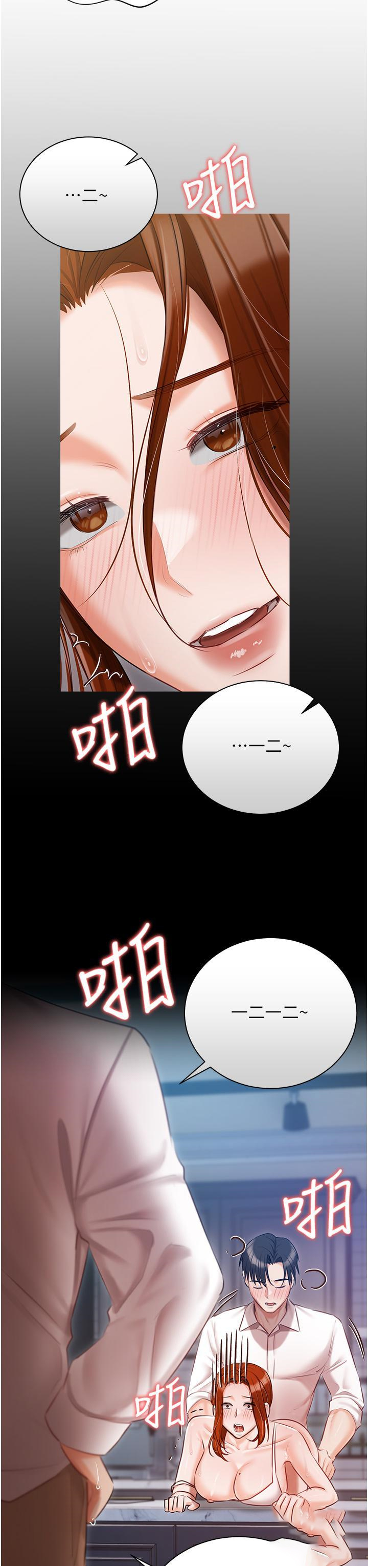 [韩国漫画] 私宅女主人 剧情,巨乳大奶#[48P]-23