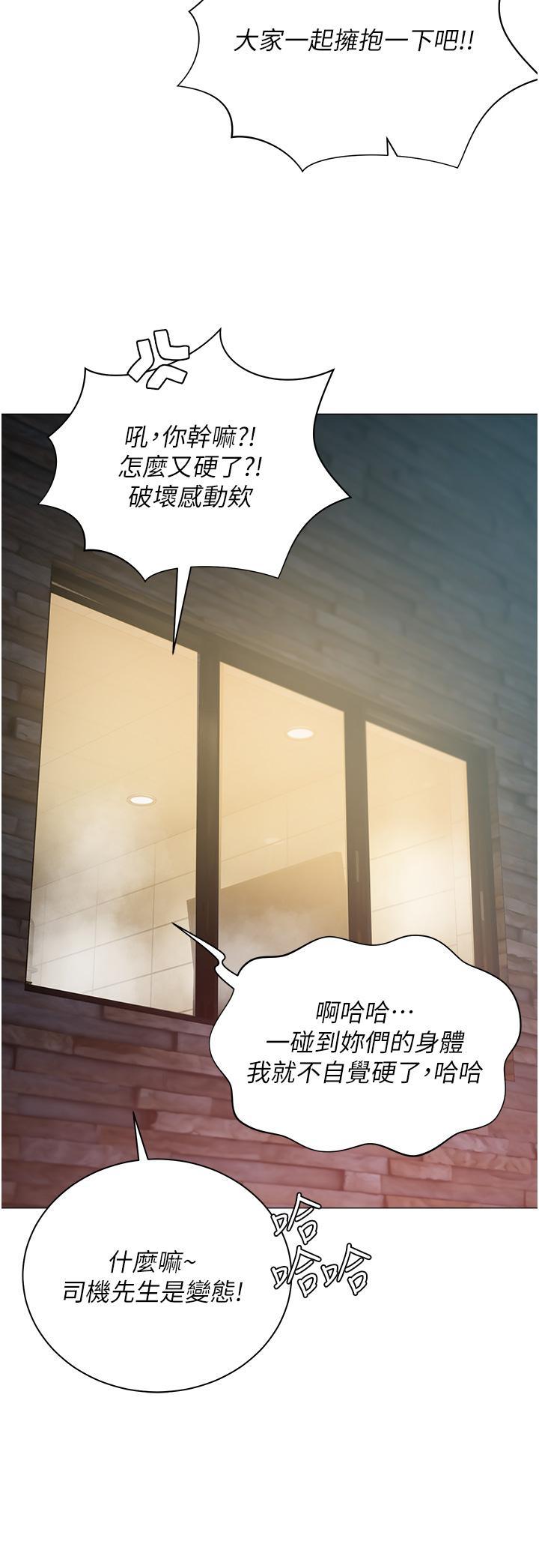 [韩国漫画] 私宅女主人 剧情,巨乳大奶#[48P]-4
