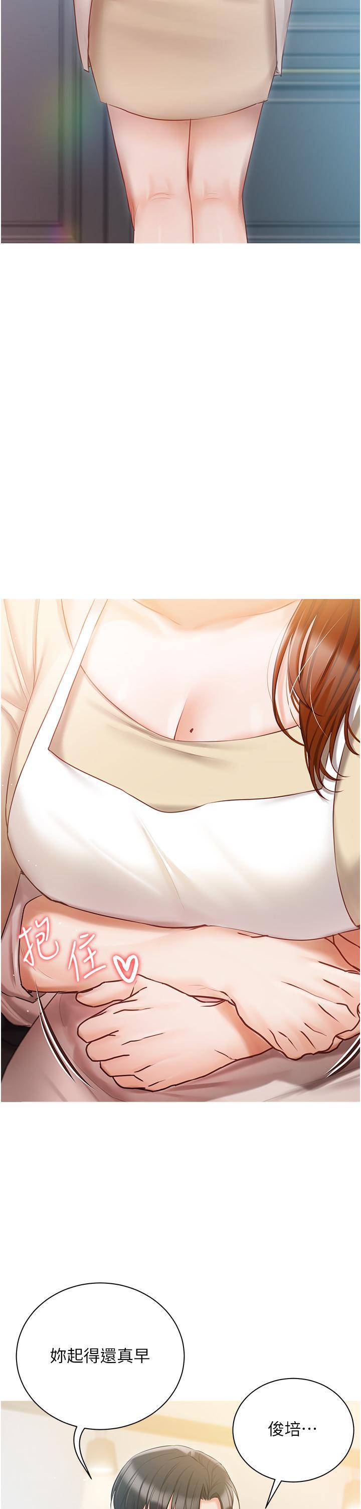 [韩国漫画] 私宅女主人 剧情,巨乳大奶#[48P]-7