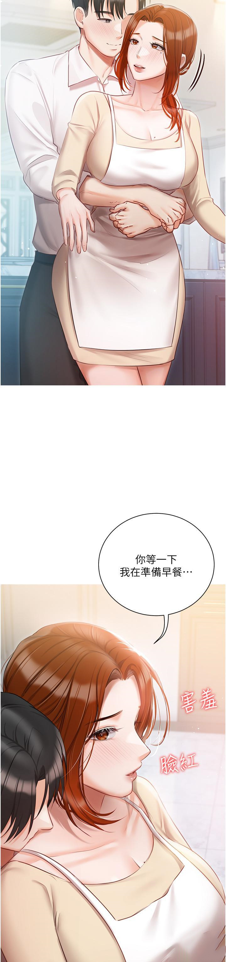 [韩国漫画] 私宅女主人 剧情,巨乳大奶#[48P]-8