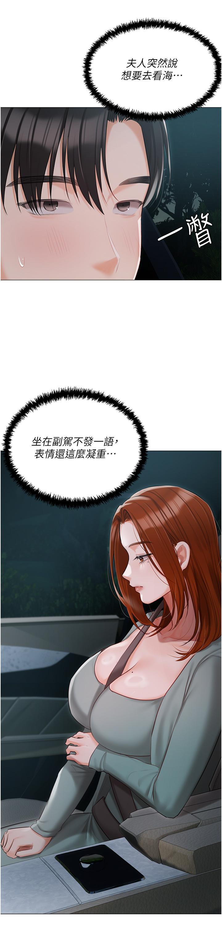 [韩国漫画] 私宅女主人 剧情,巨乳大奶#[55P]-11
