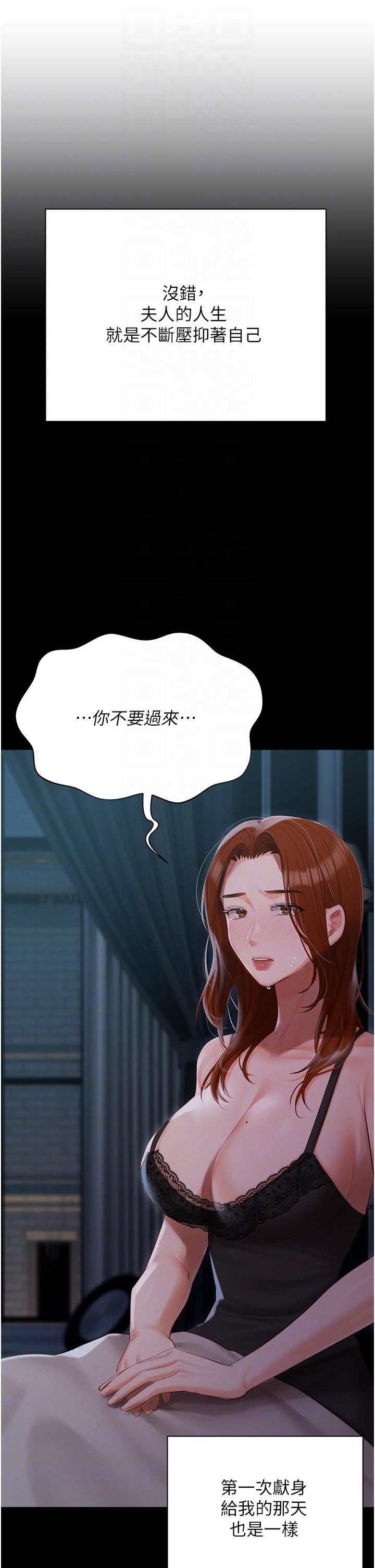 [韩国漫画] 私宅女主人 剧情,巨乳大奶#[55P]-26