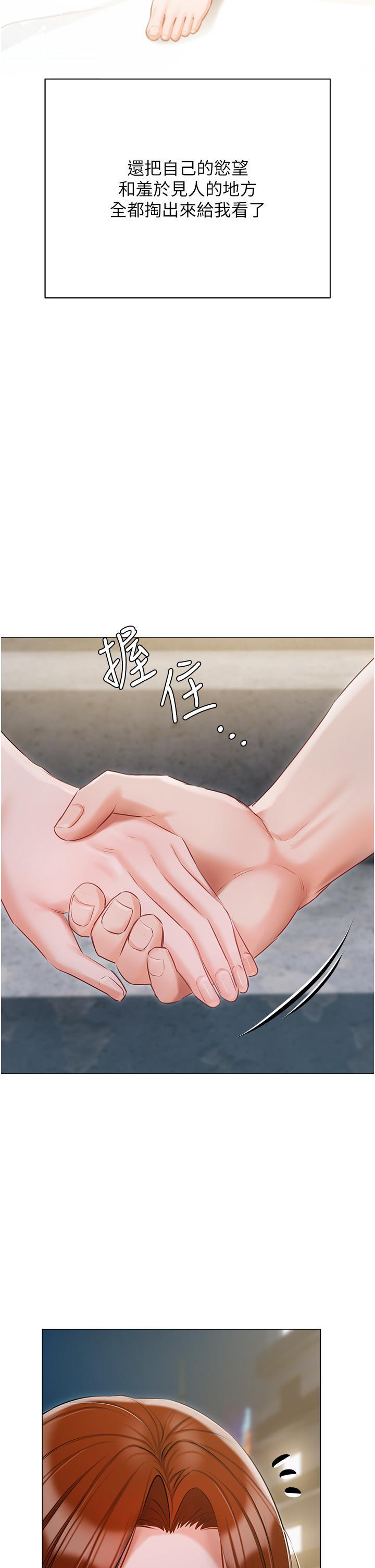[韩国漫画] 私宅女主人 剧情,巨乳大奶#[55P]-31