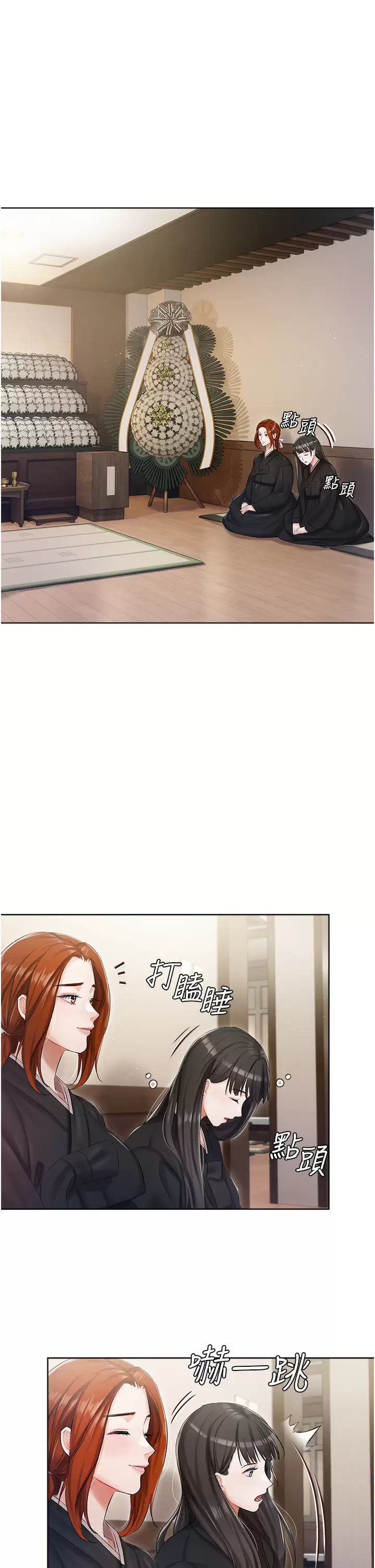 [韩国漫画] 私宅女主人 剧情,巨乳大奶#[44P]-20