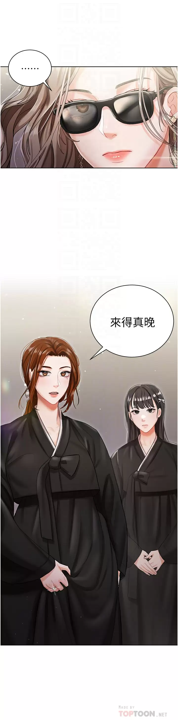 [韩国漫画] 私宅女主人 剧情,巨乳大奶#[44P]-4