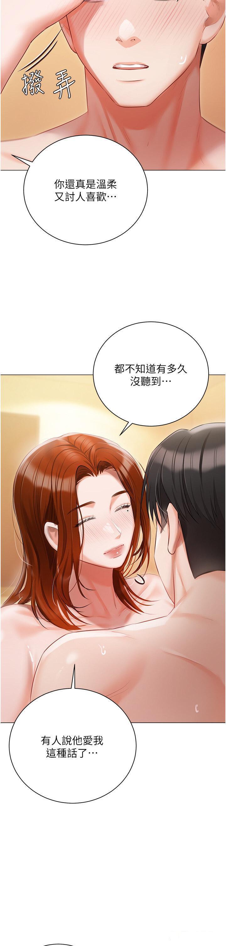 [韩国漫画] 私宅女主人 剧情,巨乳大奶#[52P]-15