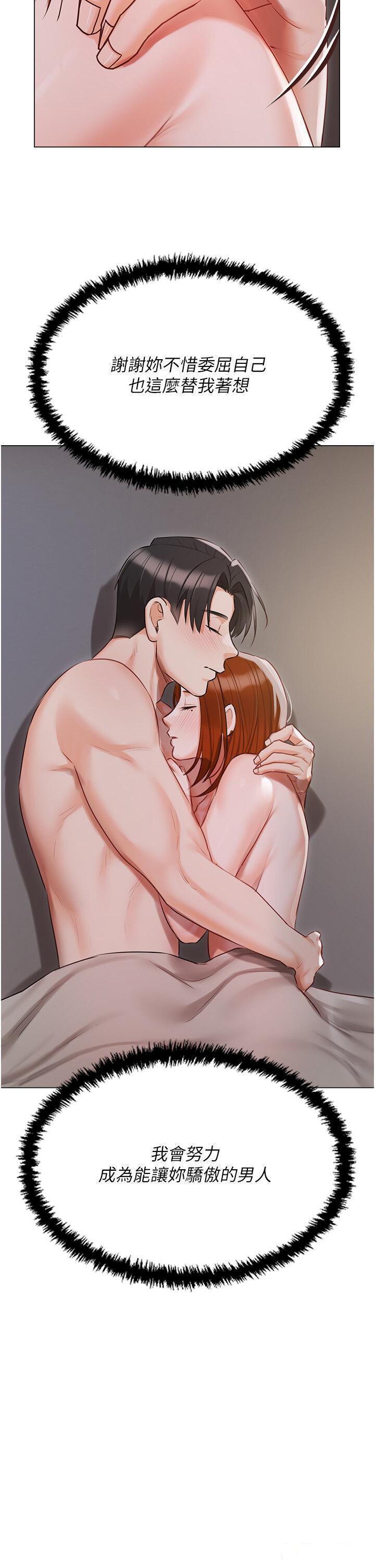 [韩国漫画] 私宅女主人 剧情,巨乳大奶#[52P]-25