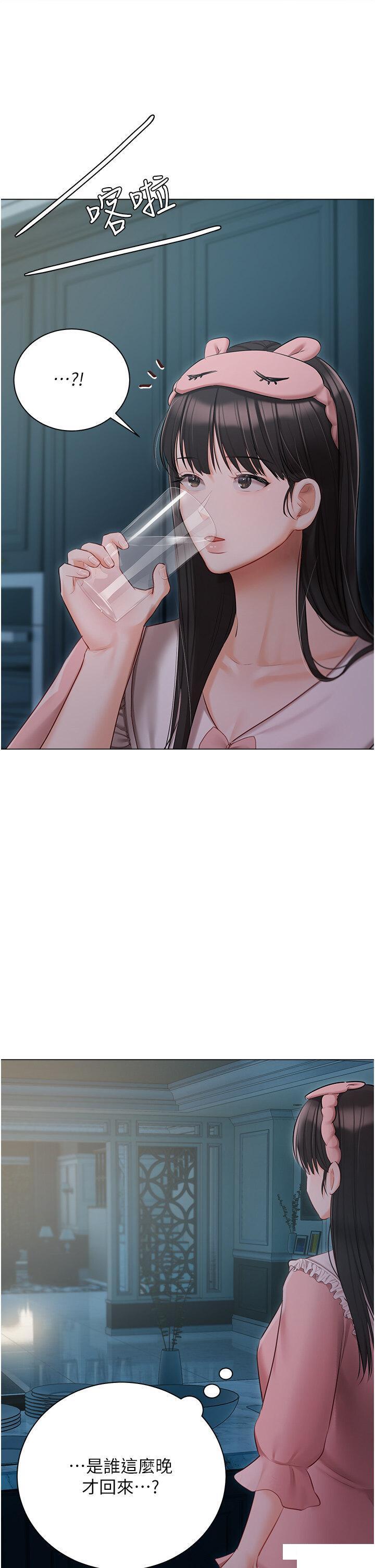 [韩国漫画] 私宅女主人 剧情,巨乳大奶#[52P]-29