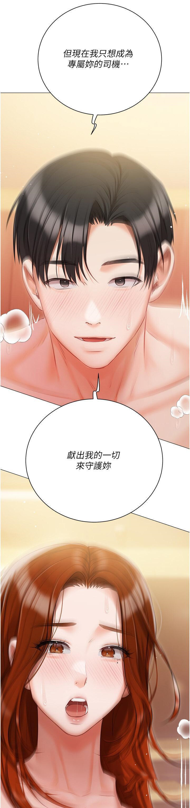 [韩国漫画] 私宅女主人 剧情,巨乳大奶#[52P]-3