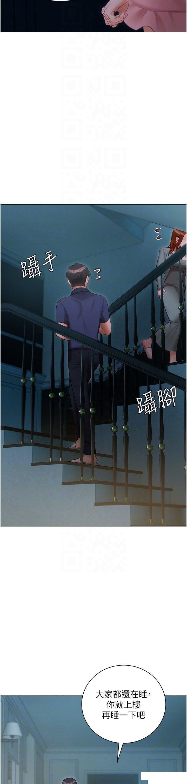 [韩国漫画] 私宅女主人 剧情,巨乳大奶#[52P]-30
