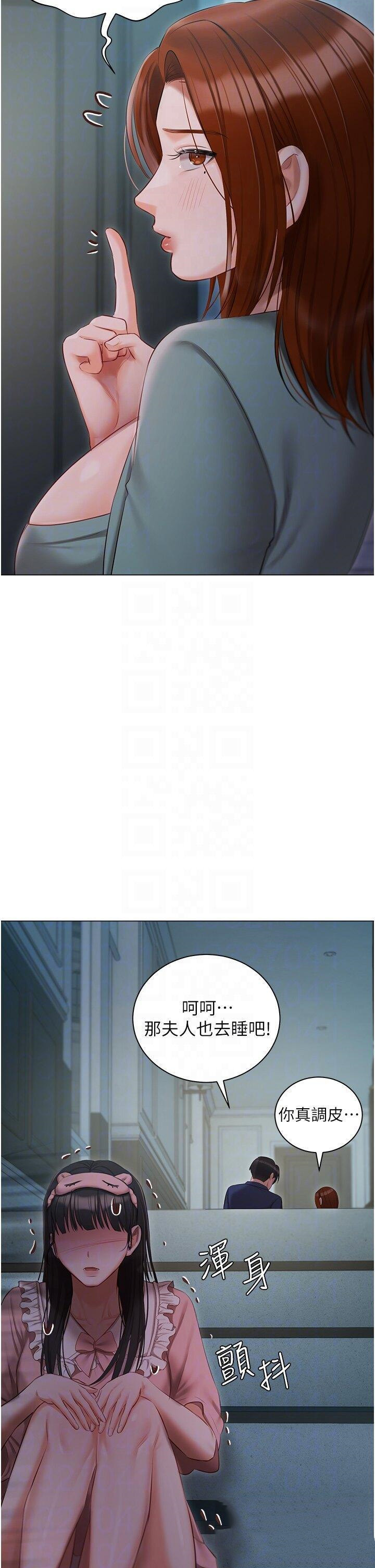 [韩国漫画] 私宅女主人 剧情,巨乳大奶#[52P]-32