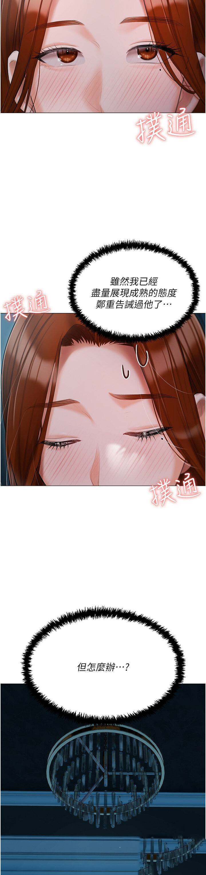 [韩国漫画] 私宅女主人 剧情,巨乳大奶#[52P]-36
