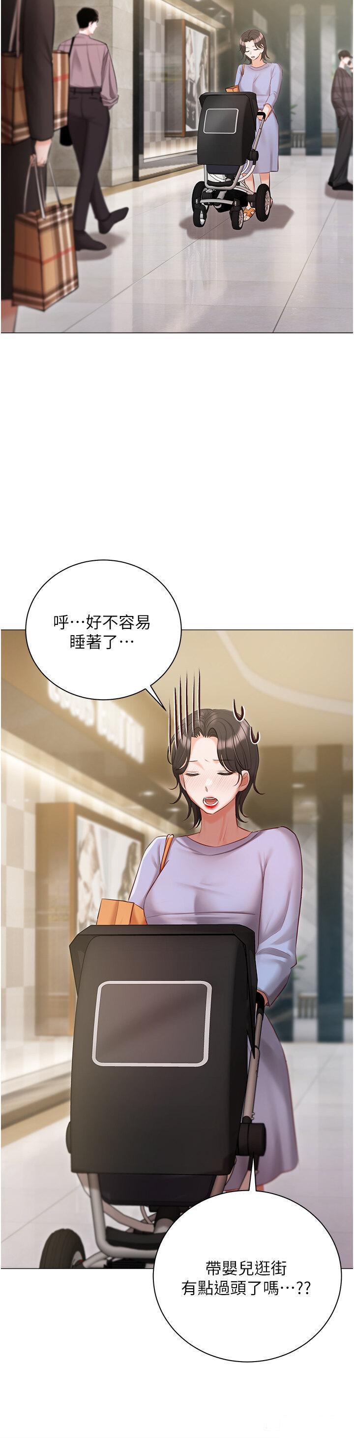 [韩国漫画] 私宅女主人 剧情,巨乳大奶#[52P]-38