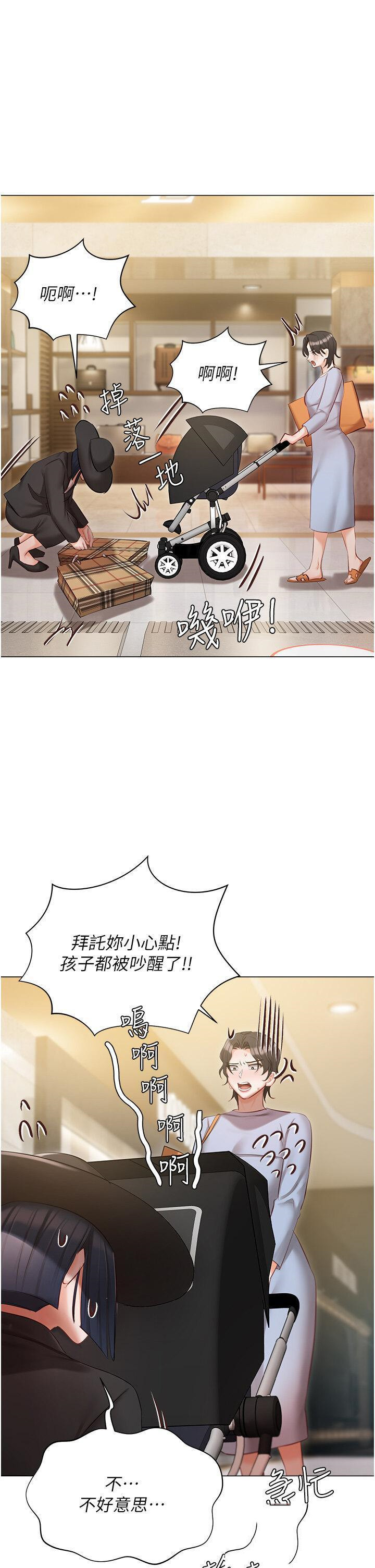 [韩国漫画] 私宅女主人 剧情,巨乳大奶#[52P]-39