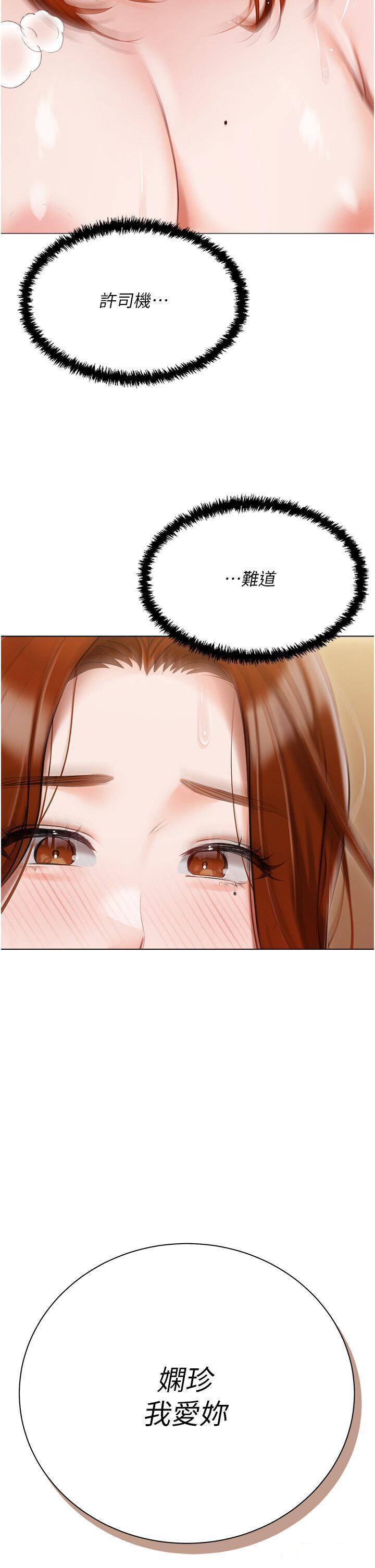 [韩国漫画] 私宅女主人 剧情,巨乳大奶#[52P]-4