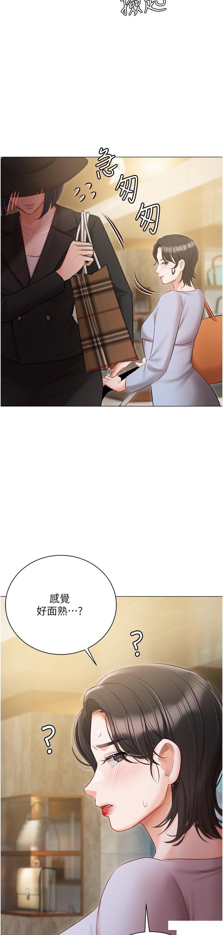 [韩国漫画] 私宅女主人 剧情,巨乳大奶#[52P]-40