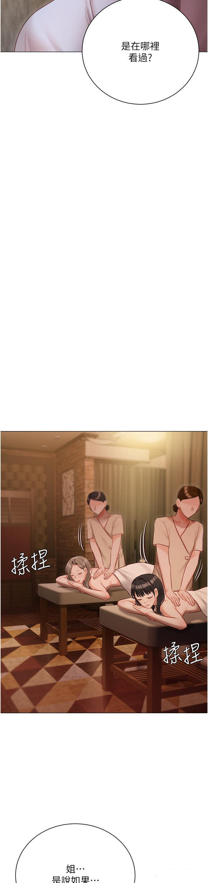 [韩国漫画] 私宅女主人 剧情,巨乳大奶#[52P]-41