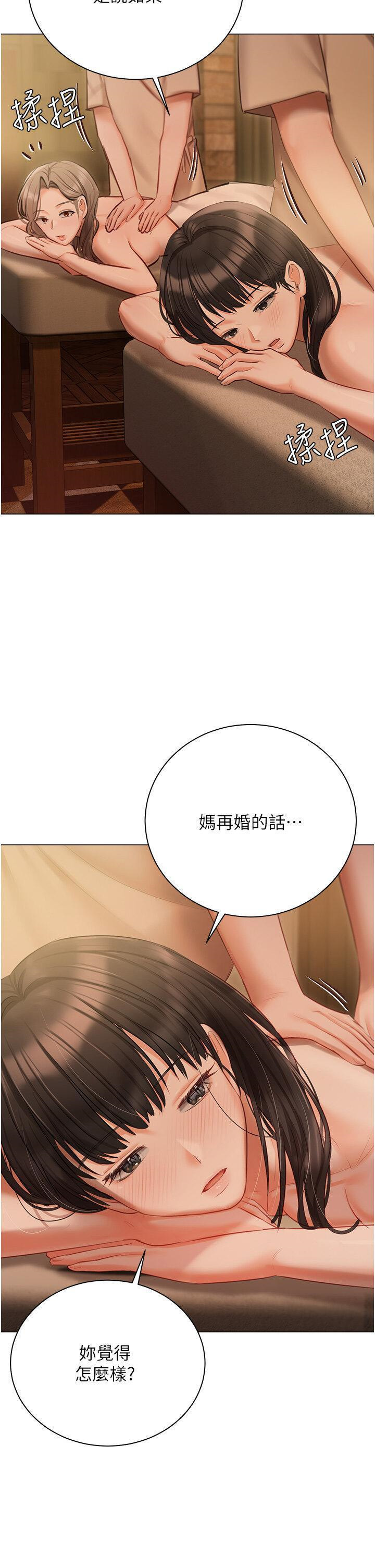 [韩国漫画] 私宅女主人 剧情,巨乳大奶#[52P]-42