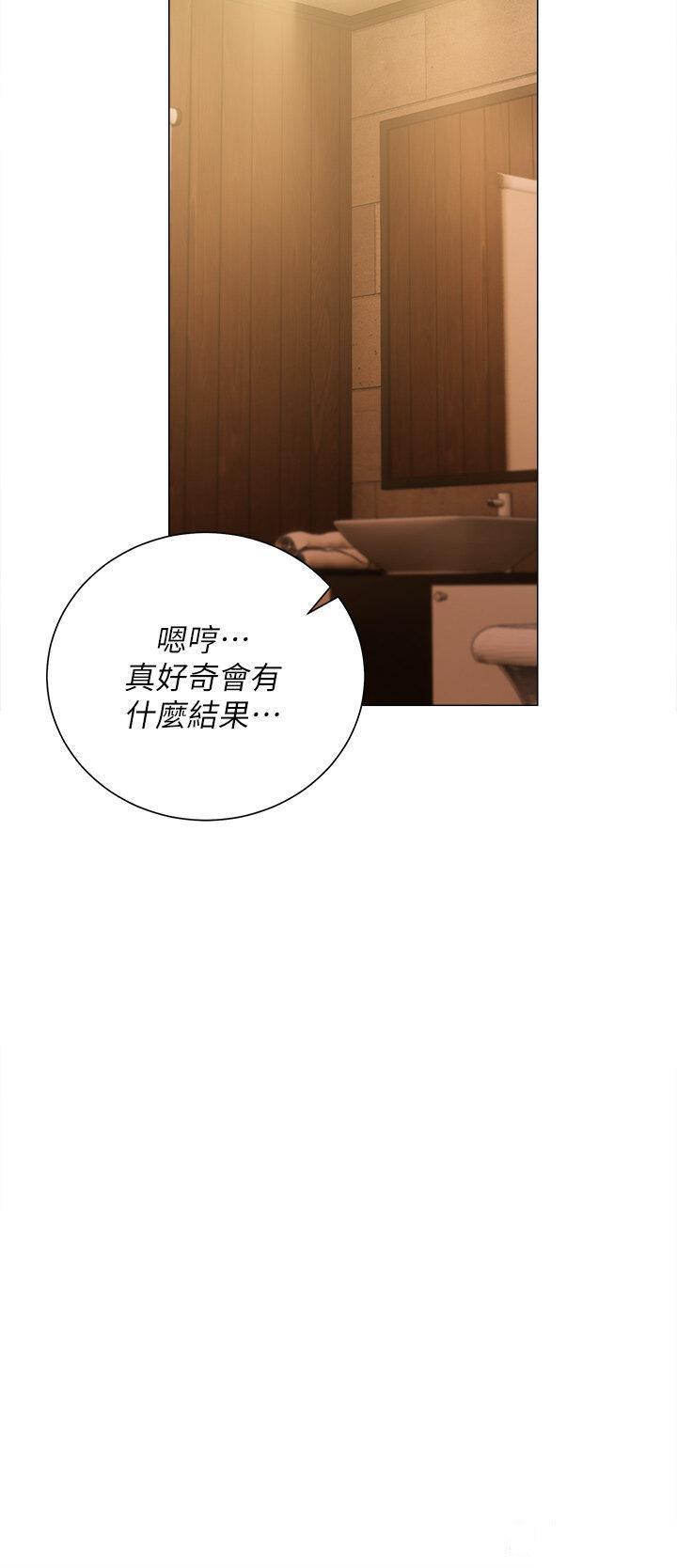 [韩国漫画] 私宅女主人 剧情,巨乳大奶#[52P]-48