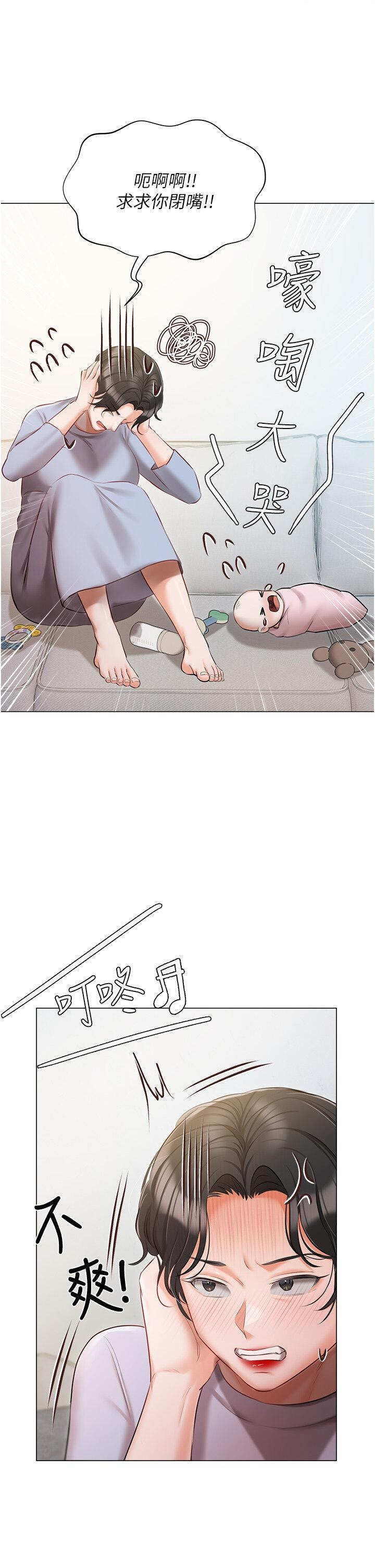 [韩国漫画] 私宅女主人 剧情,巨乳大奶#[52P]-49