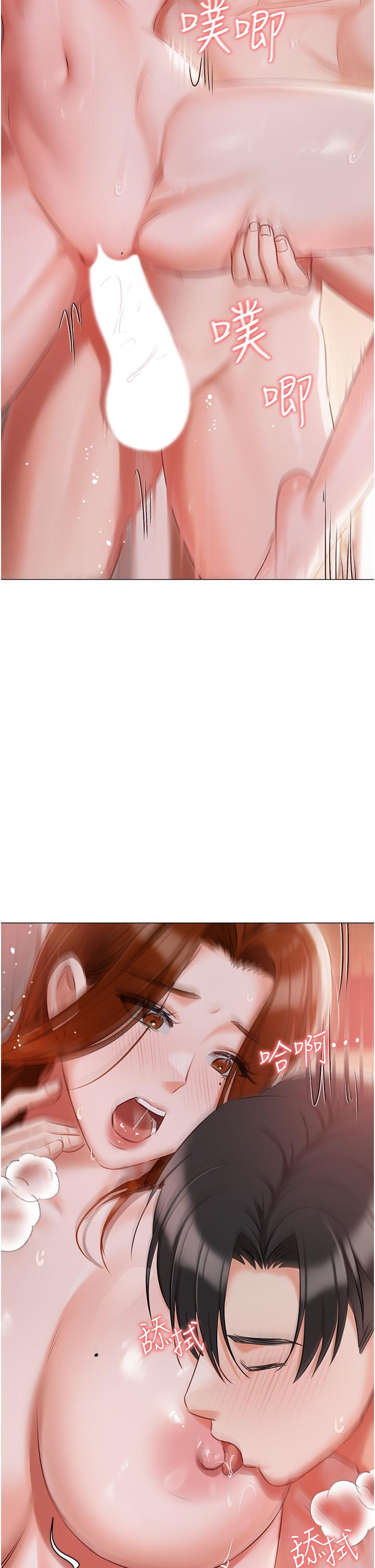 [韩国漫画] 私宅女主人 剧情,巨乳大奶#[49P]-11