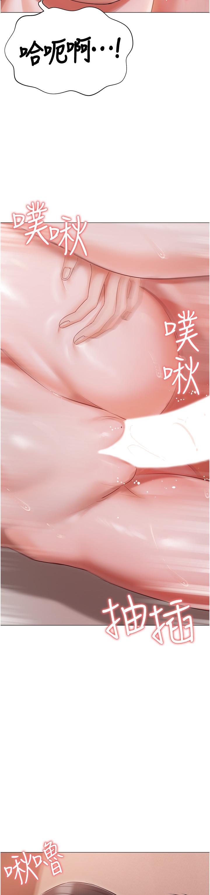 [韩国漫画] 私宅女主人 剧情,巨乳大奶#[49P]-12