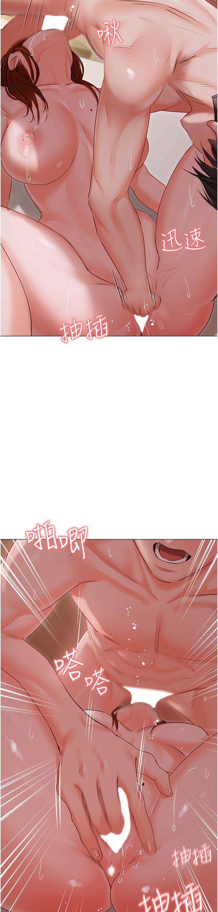 [韩国漫画] 私宅女主人 剧情,巨乳大奶#[49P]-16