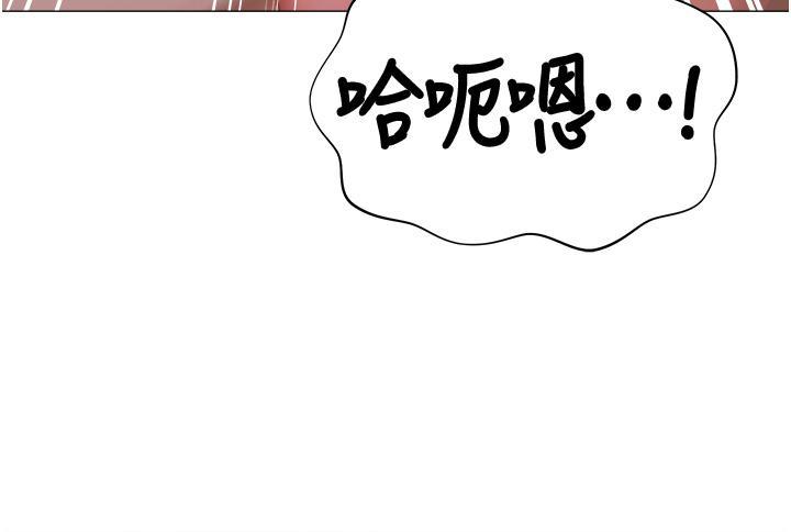 [韩国漫画] 私宅女主人 剧情,巨乳大奶#[49P]-3