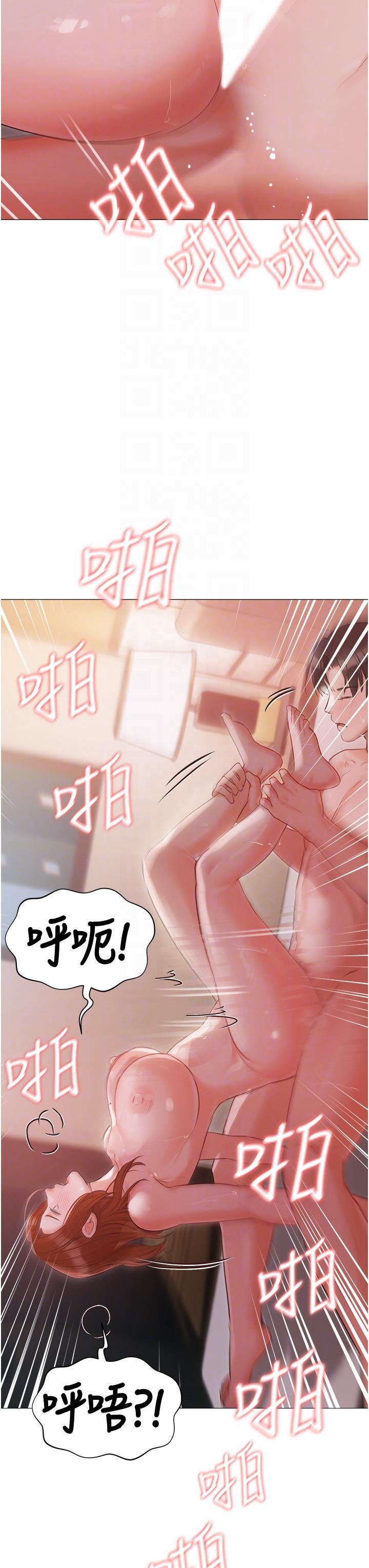 [韩国漫画] 私宅女主人 剧情,巨乳大奶#[49P]-30