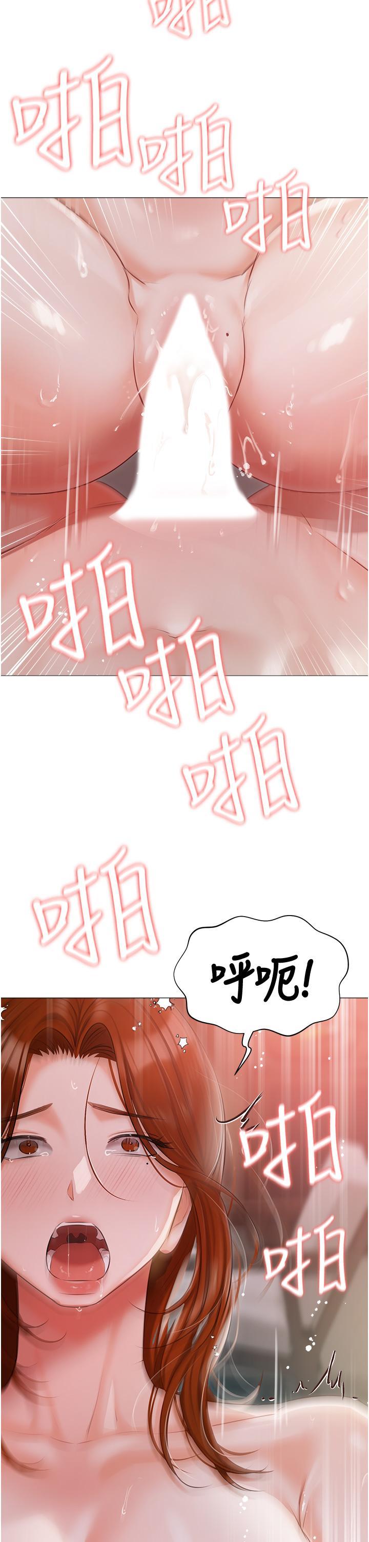 [韩国漫画] 私宅女主人 剧情,巨乳大奶#[49P]-31