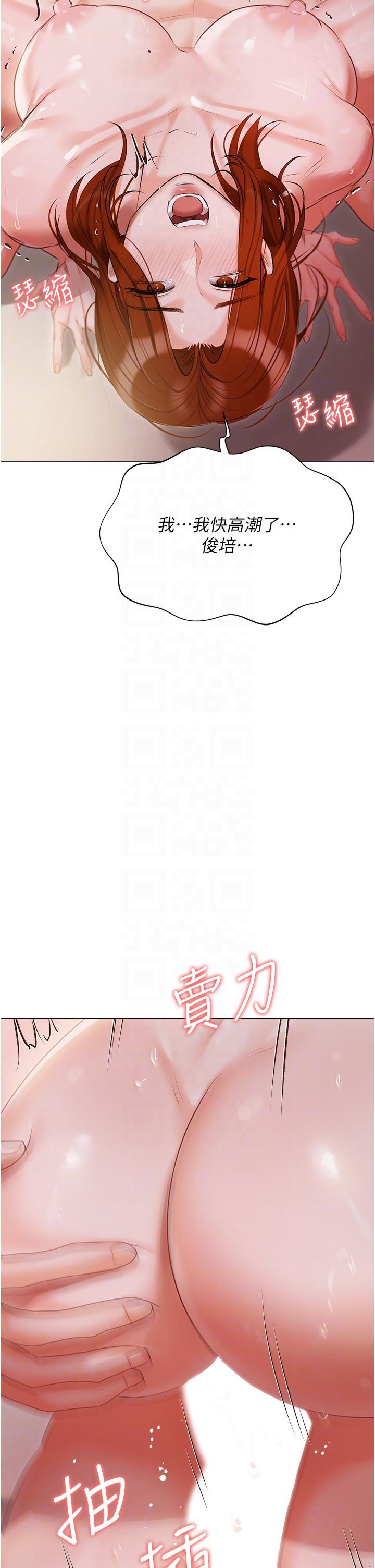 [韩国漫画] 私宅女主人 剧情,巨乳大奶#[49P]-34
