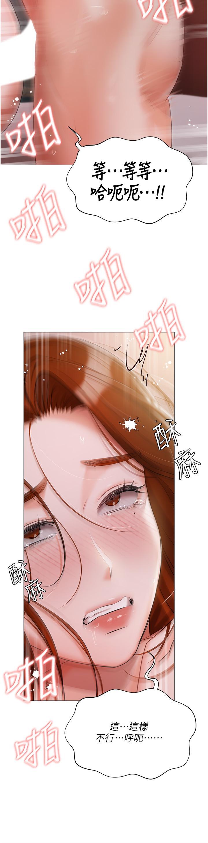 [韩国漫画] 私宅女主人 剧情,巨乳大奶#[49P]-42