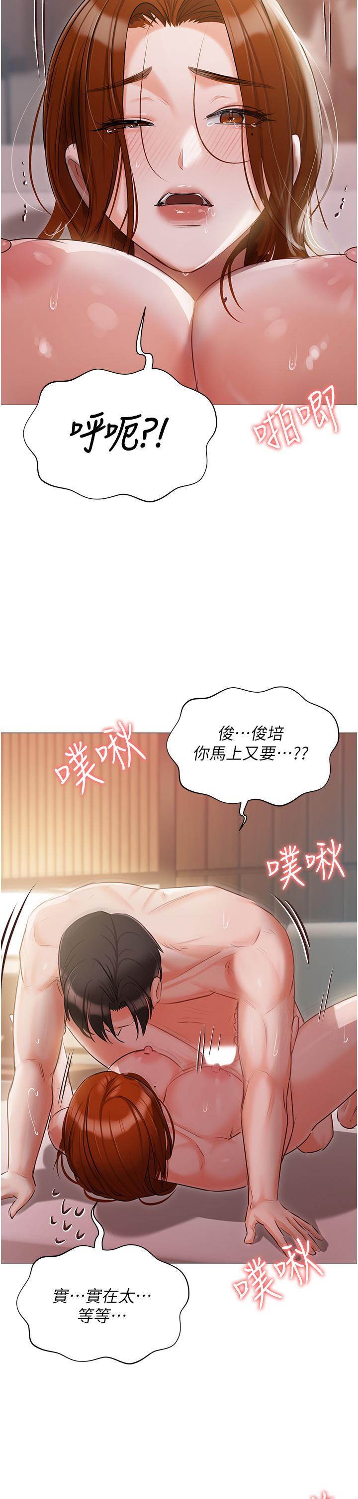 [韩国漫画] 私宅女主人 剧情,巨乳大奶#[49P]-46